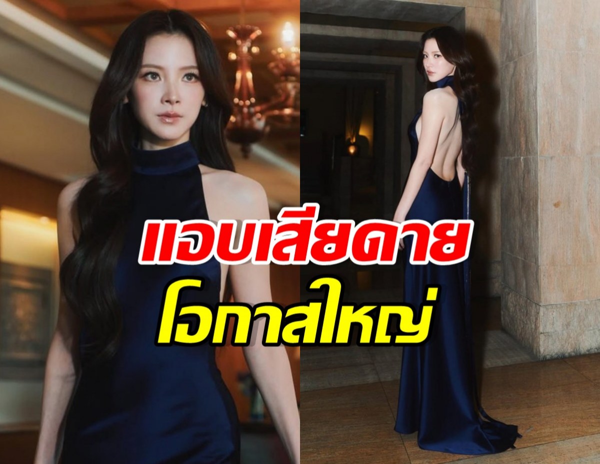 แอบเสียดาย! ใบเฟิร์น พิมพ์ชนก เผยเหตุผลยังเล่นละครจีนไม่ได้