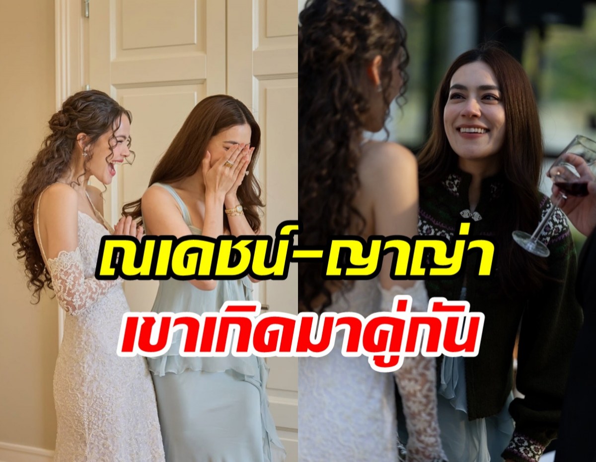 คิมเบอร์ลี่ เล่าโมเมนต์งานแต่งที่นอร์เวย์ ซึ้งจนมีน้ำตา