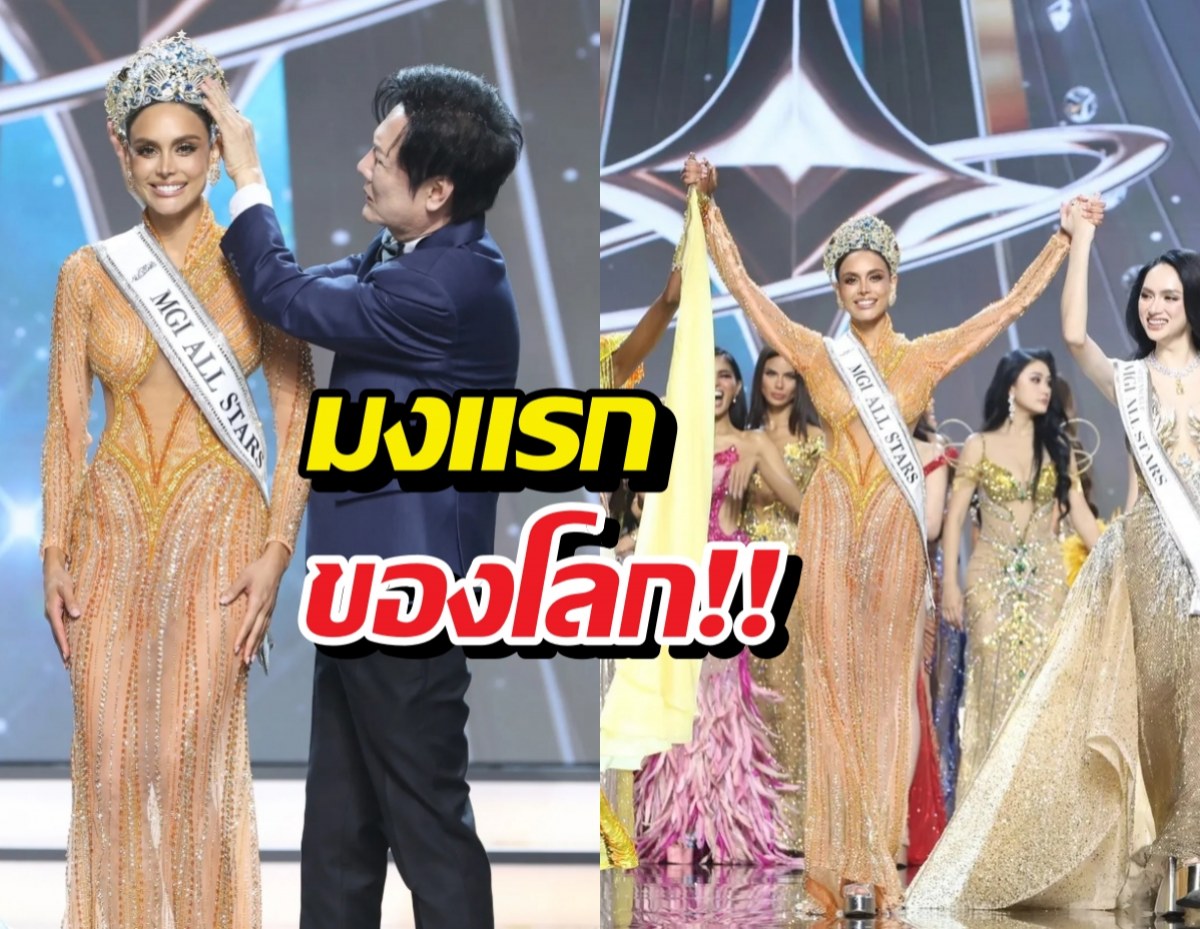โคลัมเบีย ทุบ กาน่า-เวียดนาม คว้ามงกุฎพันล้านคนแรก!