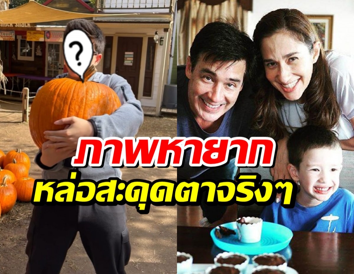เผลอแป๊บเดียว! น้องวิน วัย 15 ปี หล่อออร่าพุ่งสุดๆ