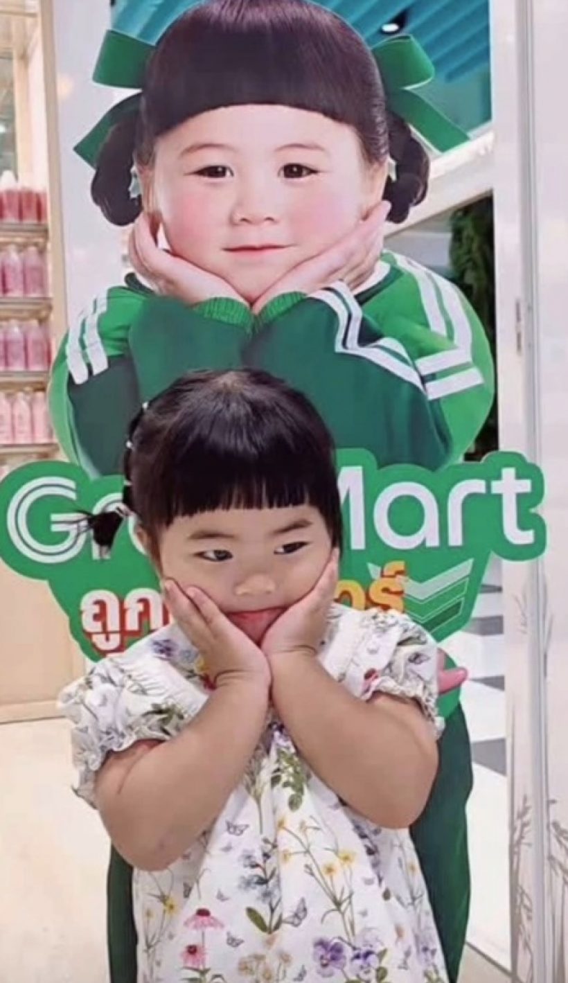 แม่ชมอดใจไม่ไหว โผล่เมนต์ภาพน้องเวลา ถ่ายรูปกับเจ๊เกล