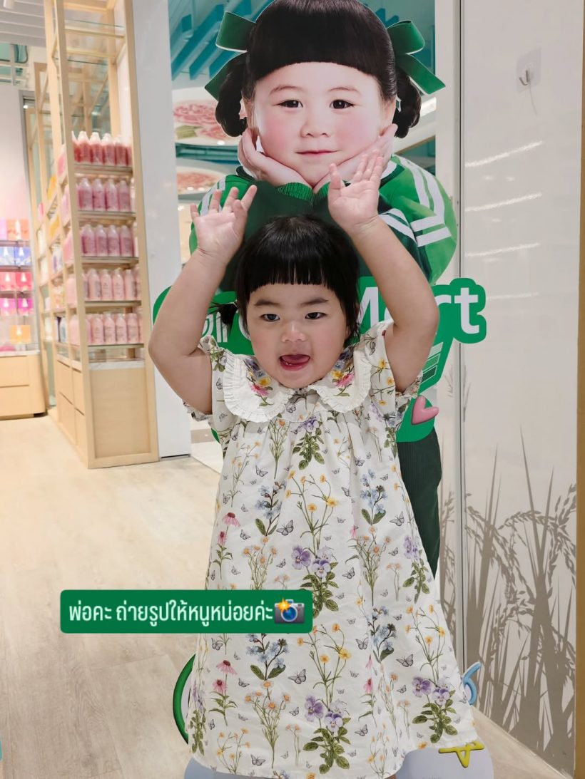 แม่ชมอดใจไม่ไหว โผล่เมนต์ภาพน้องเวลา ถ่ายรูปกับเจ๊เกล