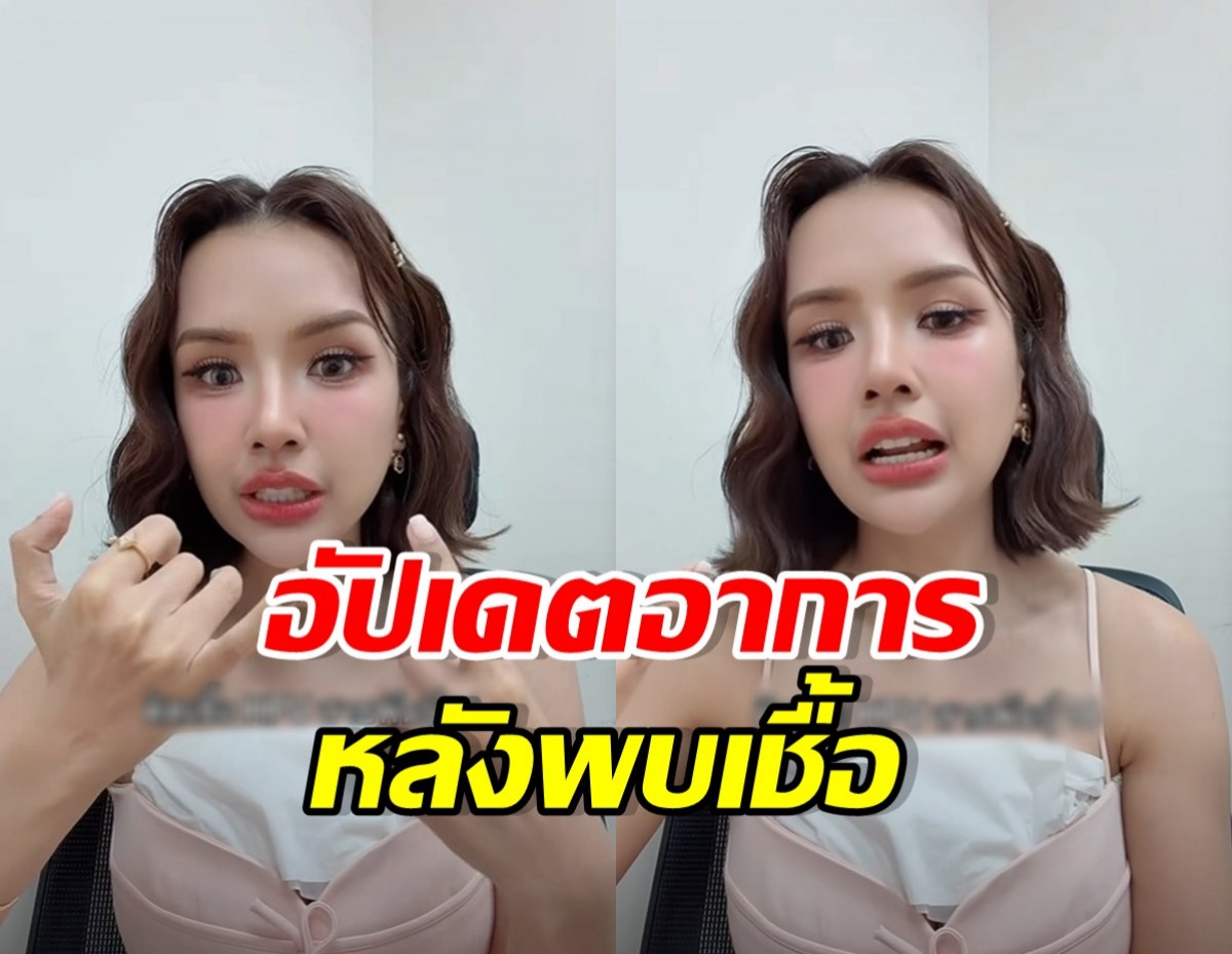 ส่งกำลังใจ เจนนี่ รัชนก เผยพบเชื้อ HPV สายพันธุ์อะไร ?