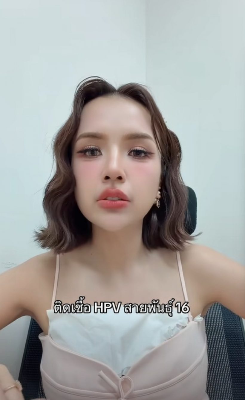 ส่งกำลังใจ เจนนี่ รัชนก เผยพบเชื้อ HPV สายพันธุ์อะไร ?