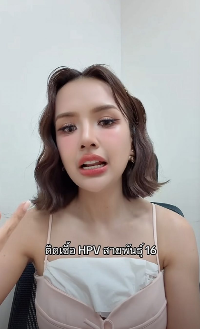 ส่งกำลังใจ เจนนี่ รัชนก เผยพบเชื้อ HPV สายพันธุ์อะไร ?