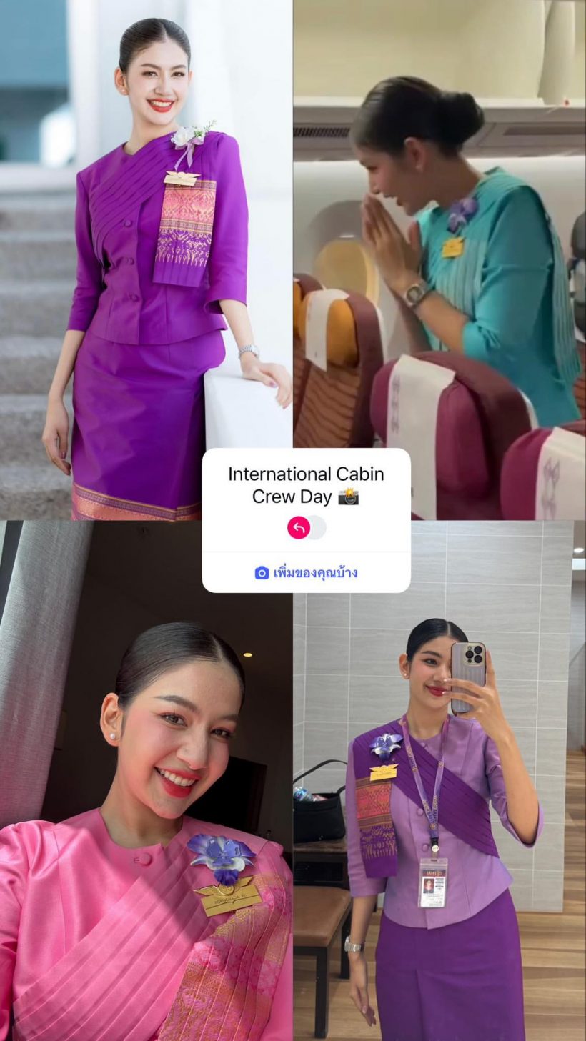 จบดราม่าคนดูถูก! นางเอกดัง บินสูงของจริง ในที่สุดก็ได้เป็นเเอร์