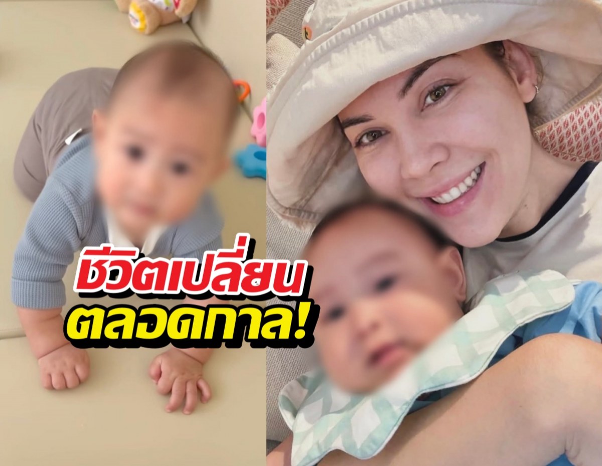 แมท ภีรนีย์ ร่ายยาวความในใจถึงลูกชายวัย5เดือน