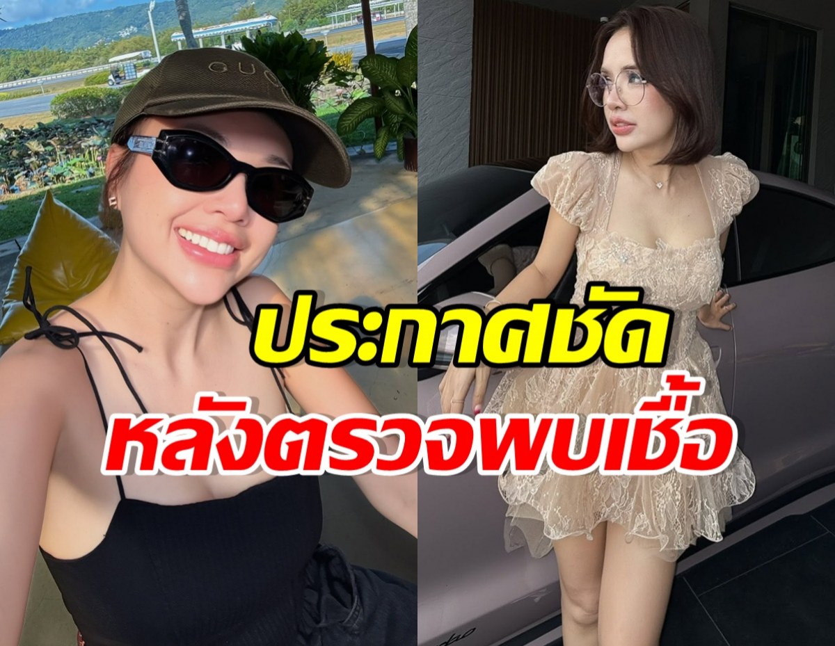 เจนนี่ รัชนก เผยจุดเปลี่ยนชีวิตหลังพบเชื้อ HPV สายพันธุ์16