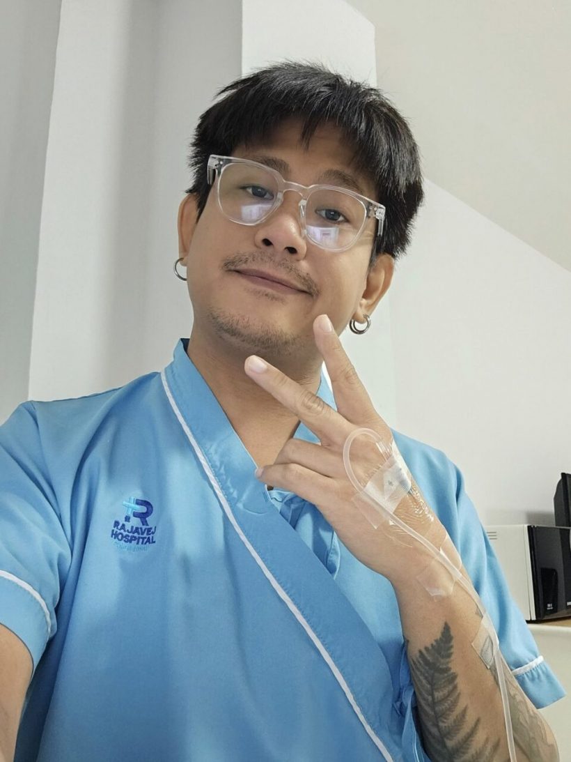 ส่งกำลังใจ ศิลปินหนุ่มดัง ต้องต่อสู้โรคไตระยะสุดท้าย
