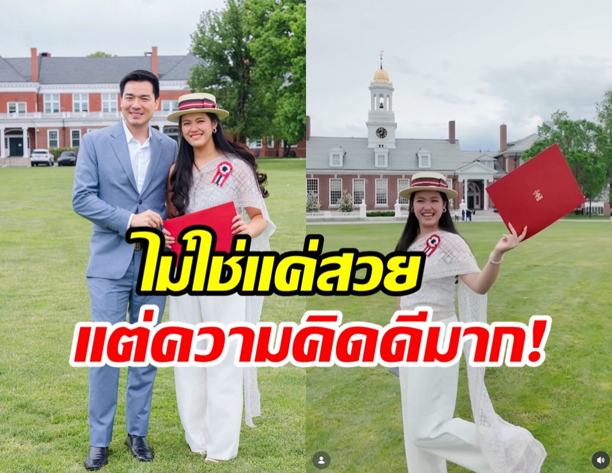 เหตุผลเบื้องหลัง น้องณัชชา ทำไมเลือกใส่สไบขาววันเรียนจบ