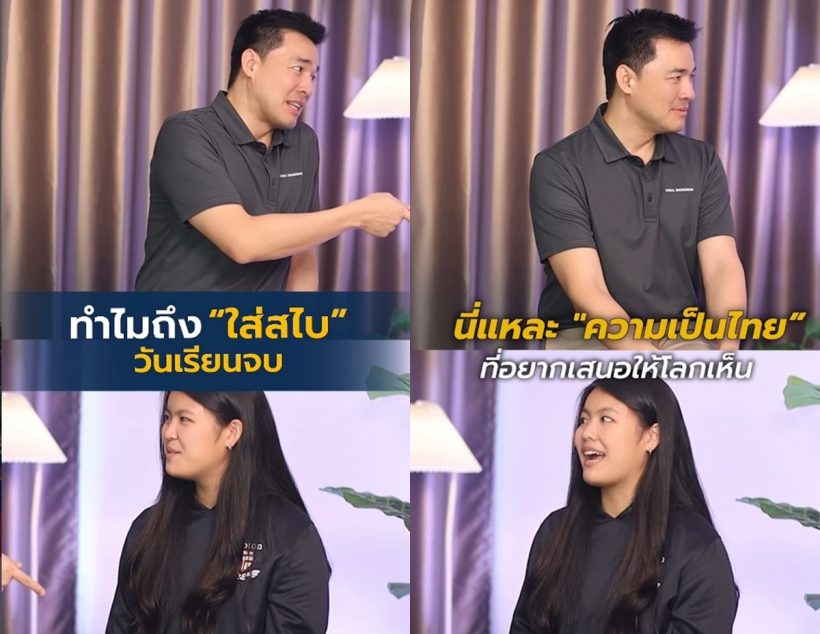 เหตุผลเบื้องหลัง น้องณัชชา ทำไมเลือกใส่สไบขาววันเรียนจบ
