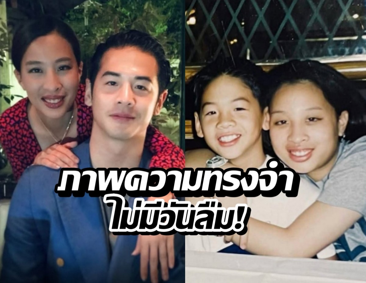 น้ำตาไหลพราก! ถ้อยคำส่งเสด็จ เป๋าวฤธ ถึงเจ้าฟ้าพัชรกิติยาภาฯ