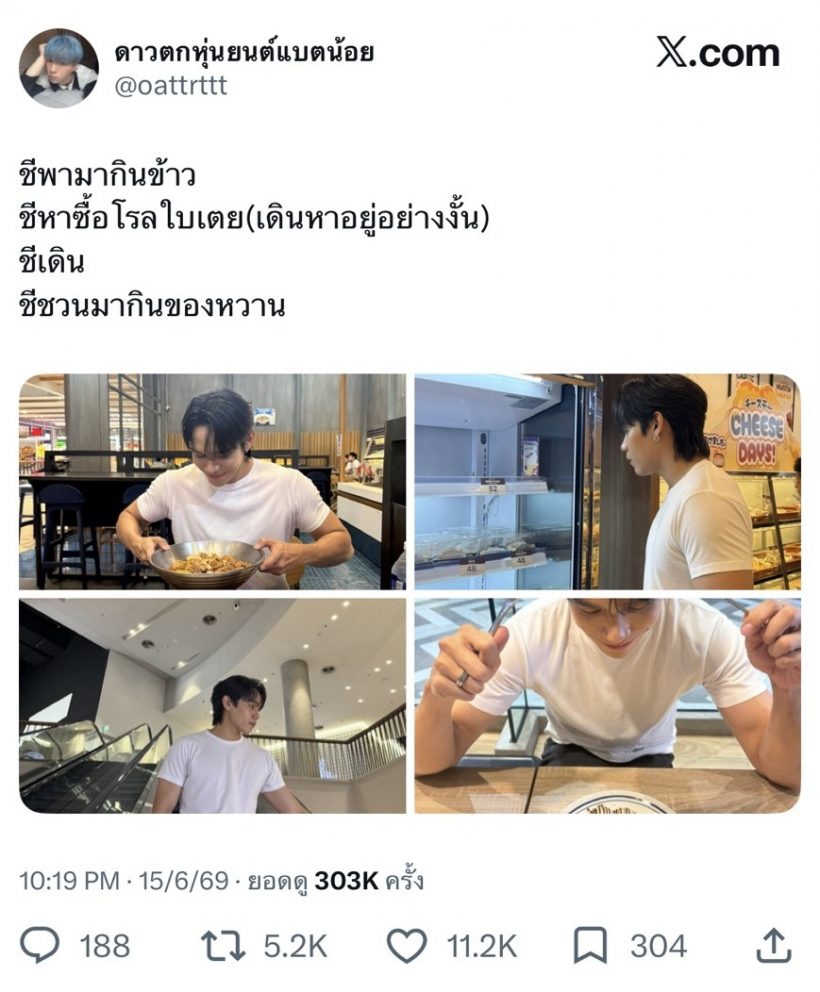 แฟนกันปะเนี่ย?! คู่จิ้นซีรีส์ดัง เสิร์ฟช็อตเดินห้างมุ้งมิ้ง