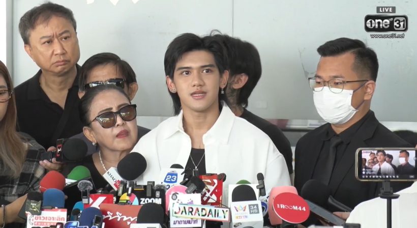 ขอบคุณภาพ : วันบันเทิง