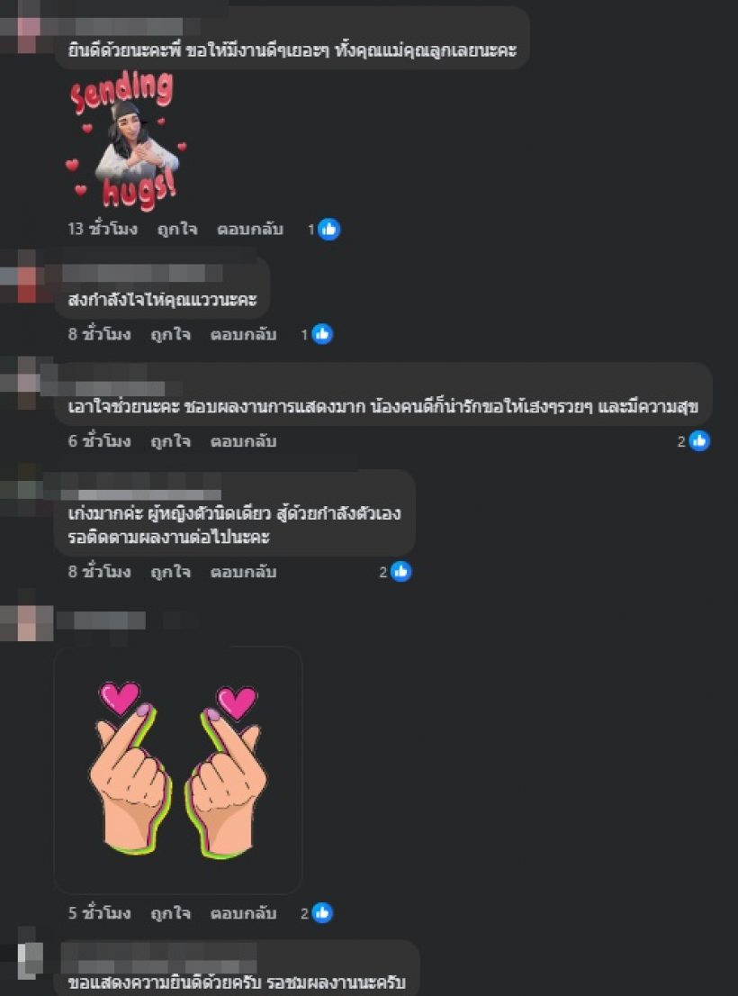ดาราสาวดัง เผยไร้หนี้สิน 6 ปีแล้ว พร้อมวอนผู้จัดจ้างงาน