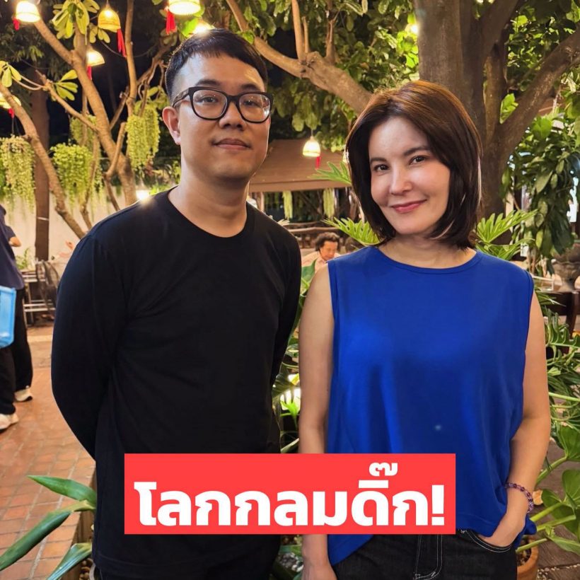 โลกมันกลม...ย้อนภาพอดีตหวานใจหนิงปัทมา โพสต์ภาพคู่ธัญญ่า