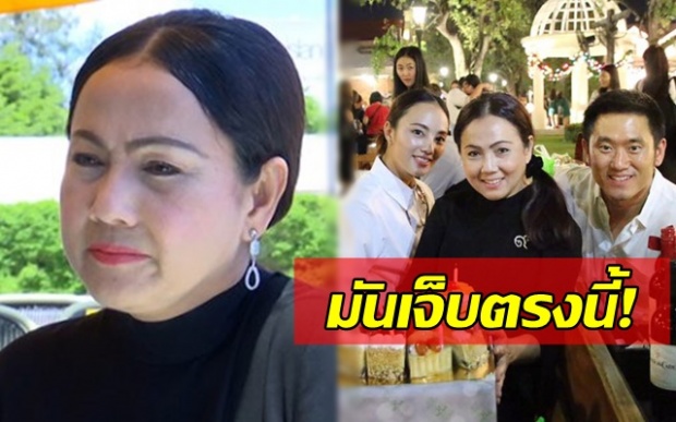 มันเจ็บตรงนี้! แม่ดาราสาว “กุญแจซอล” พ้อลูกสาวรับสายสื่อ ลั่น ถึงแม่รู้ว่าน้องอยู่ไหน ก็คงไม่ไปหา!