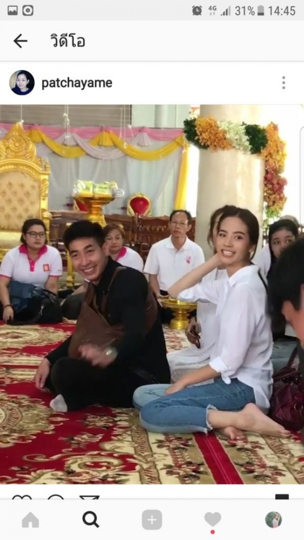 ล่าสุด..โตโน่ - ณิชา ควงแขนทำบุญ ชื่นมื่นสุขสันต์ (คลิป)