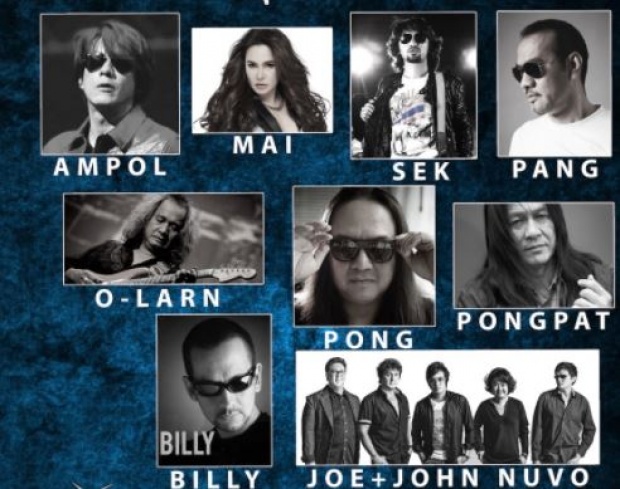 ศิลปินคับคั่ง THE LEGEND MUSIC FESTIVAL เทศกาลดนตรีระดับตำนาน ณ เขาค้อ