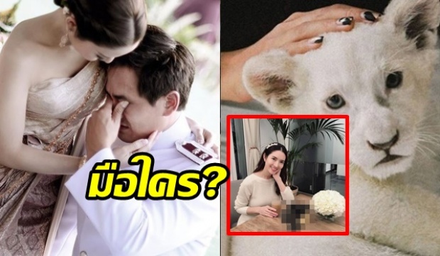 เจ้าข้าเอ้ย!! สงกรานต์ รูปเมียไม่มีลง มีแต่รูปคู่ลูกและขายของ ล่าสุด มือปริศนานี้ใคร?