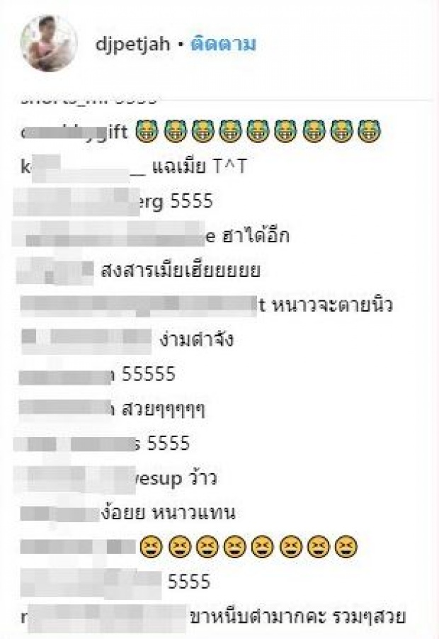 ดีเจเพชรจ้า ลงรูปแฉเมีย! แต่ชาวเน็ตดันโฟกัส ขาหนีบ ??