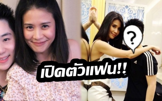 ผู้หญิงสายรุก!! “จอยซ์ TK” บอกผู้หญิงยุคนี้ไม่ทำผ้าเช็ดหน้าตกแล้ว เพราะปาใส่เลย!!