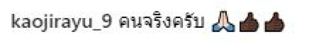 กระจกแทบแตก!! “พีท พล” โชว์หุ่นสุดฟิต แบบไม่ปิดบัง!!?