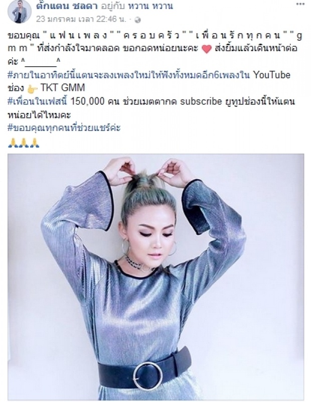 ‘ตั๊กแตน’ เปิดตัววันนี้!! “คนเคยโง่” แคปชั่นสุดเจ็บปวด