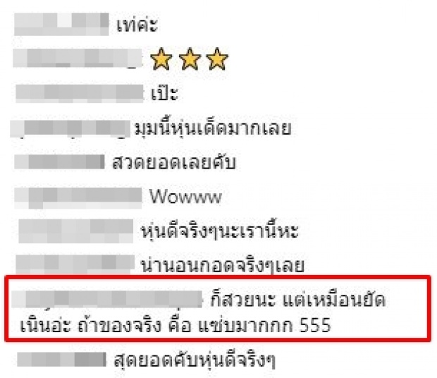 “เกรซ กาญจน์เกล้า” โพสต์รูปอวดหุ่นสุดเเซ่บ!! เเต่กลับถูกชาวเน็ตตาดีทักเเรง!!?