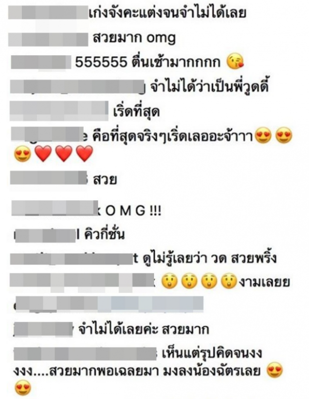 เปิดความเห็นชาวเน็ตหลังเห็น “วู้ดดี้” แต่งหญิงครั้งแรกในชีวิต!