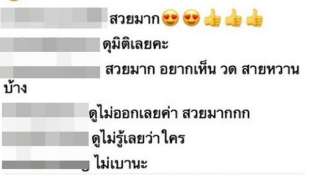 เปิดความเห็นชาวเน็ตหลังเห็น “วู้ดดี้” แต่งหญิงครั้งแรกในชีวิต!