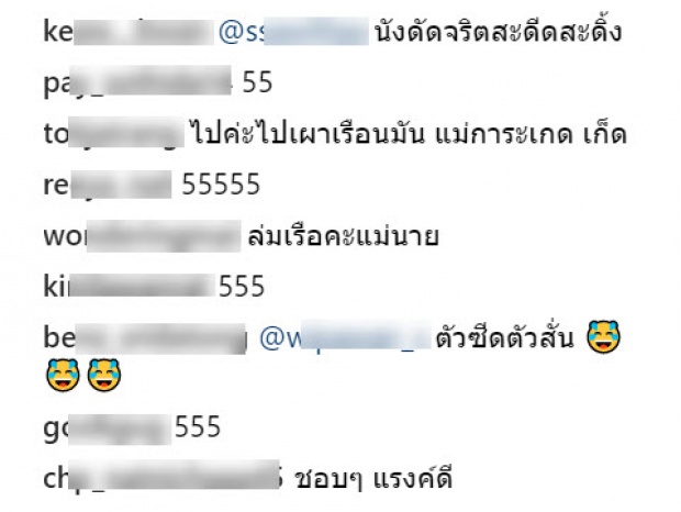 แม่หญิงการะเกด จะไม่ทน! ไอจีดัง ฝากคลิปนี้ไปถึง นังตัววิปลาส! หลังแฉพี่หมื่นโป๊ป (คลิป)