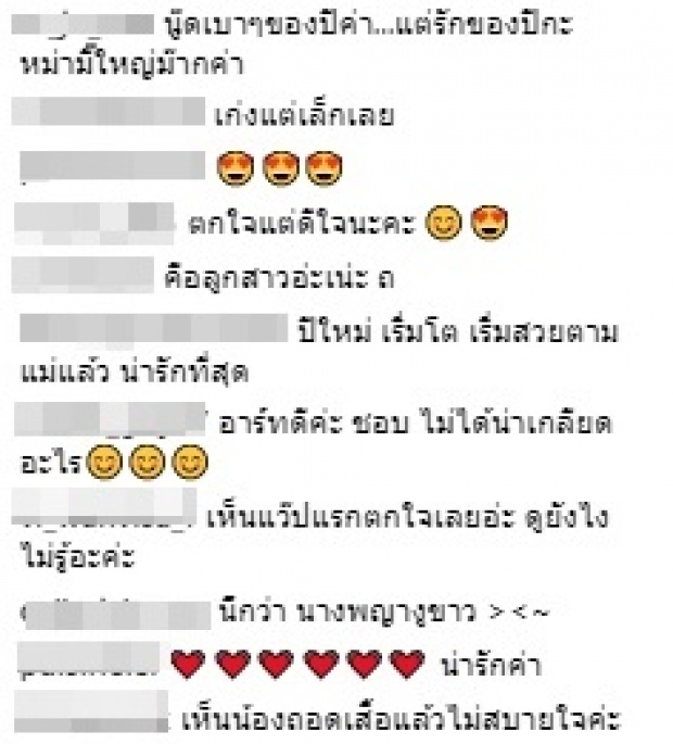 โดนดราม่าเลย!! ‘แอฟ’พา‘ปีใหม่’ถ่ายแบบครั้งแรก แต่เจอช็อตเปลือย!? คนแห่ตั้งคำถาม!