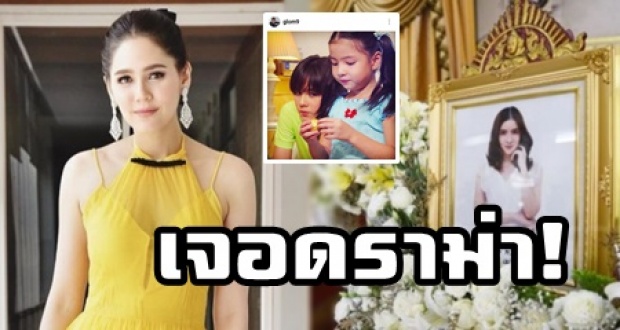 เจอดราม่าเลย! ไร้เงา ชมพู่ อารยา ในงานศพ น้องอิน ณัฐณิชา?