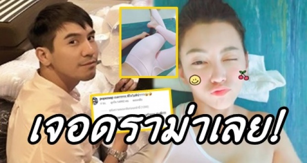 ละครจบพี่หมื่นไม่จบ!! ‘โป๊ป’ ใจไม่ดี เจอ ‘เบลล่า’ ท่านี้ โดนดราม่าเลย!?