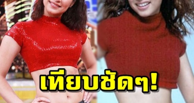 เทียบให้ชมชัดๆ ‘นักร้องดังในตำนาน’ ใส่ชุดเดียวกับเมื่อ 17 ปีผ่านไป แต่ยังเหมือนเดิมเป๊ะ!