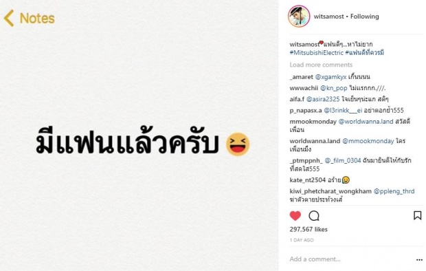 “ไอ้จ้อย-คลาร่า” บอกความจริงแล้ว? หลังโพสต์ภาพมีแฟนแล้วพร้อมกัน!! (มีคลิป)