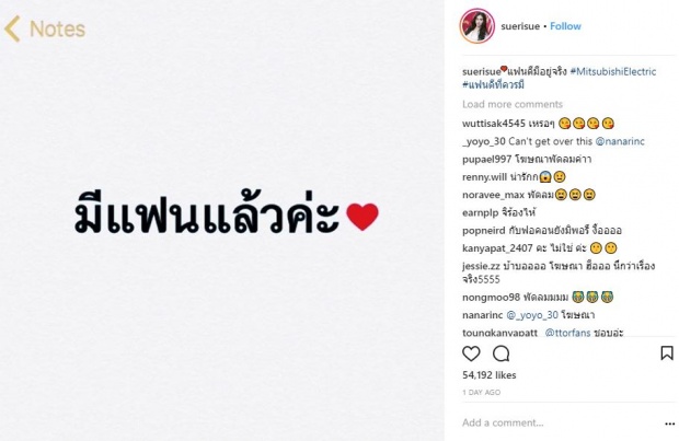 “ไอ้จ้อย-คลาร่า” บอกความจริงแล้ว? หลังโพสต์ภาพมีแฟนแล้วพร้อมกัน!! (มีคลิป)