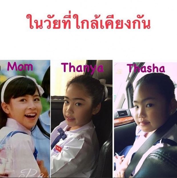 ‘กิ๊ก สุวัจนี’ เทียบรูปตัวเองตอนเด็กกับลูกทั้ง 3 คน ชาวเน็ตพูดเป็นเสียงเดียวกัน ลูกชายหน้าเหมือนสุด!?