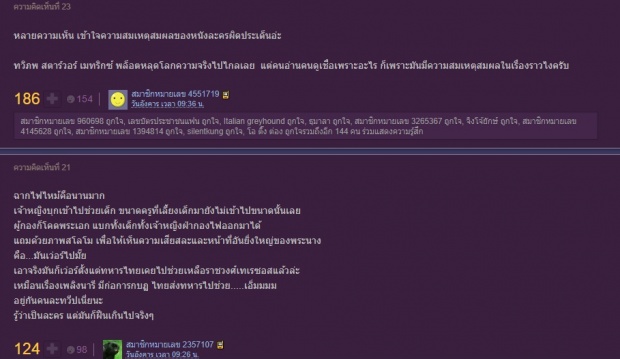 ผู้ชมขอวิจารณ์! แอน ทองประสม ลงทุนกับ ลิขิตรัก ตรงส่วนอื่นเยอะไป จนลืมสิ่งนี้?