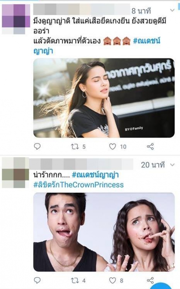 เกิดอะไรขึ้น!? สุดฮือฮา #ณเดชน์ญาญ่า ขึ้นเทรนด์อันดับ 1 ทวิตเตอร์!?