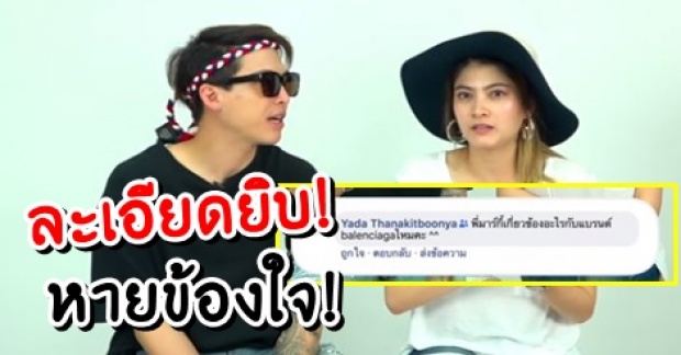 แบบนี้นี่เอง! มาร์กี้ ราศรี เผยแล้ว! นามสกุลเกี่ยวข้องกับแบรนด์ Balenciaga ยังไง?