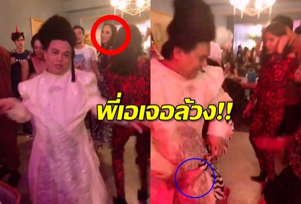 ช็อตชวนหวีดด!! พี่เอ โดนมือซุปตาร์ล้วง แอบลวนลามทีเผลอ!!(คลิป)