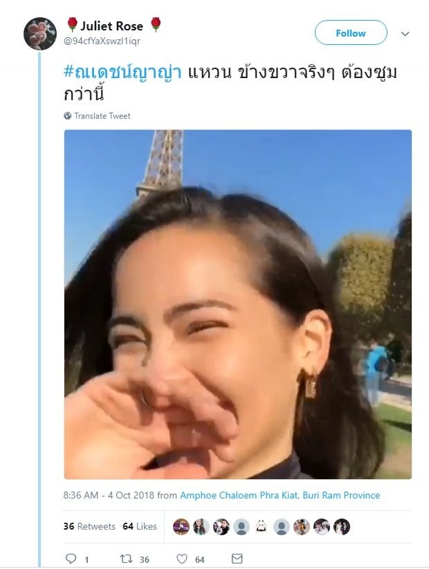 แฟนคลับกรี๊ดลั่น! หลัง ญาญ่า ลงภาพคู่ ณเดชน์ โฟกัสไปที่แหวนนิ้วนาง!