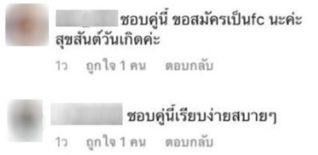 ชาวเน็ตคอมเมนท์สนั่น! หลังเห็นมื้ออาหารในวันเกิดของ “บุ้ง สะธี” ทายาทตึกใบหยก