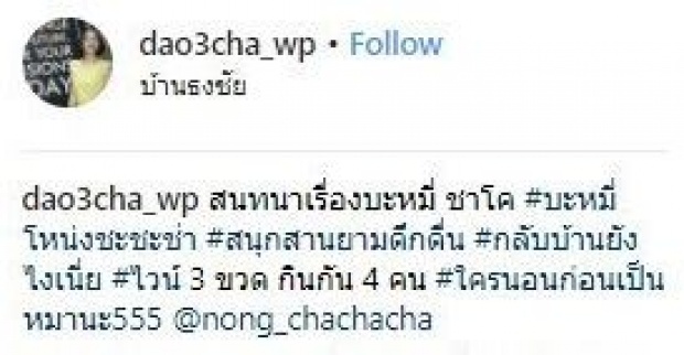 พบตัวแล้ว! “เท่ง เถิดเทิง” หลังถูกเมียจับได้แอบมีกิ๊ก ลั่นไม่มีที่ไป!! (มีคลิป)