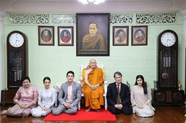 กันต์-พลอย กราบขอพรรับประทานน้ำพระพุทธมนต์จากสมเด็จพระสังฆราช