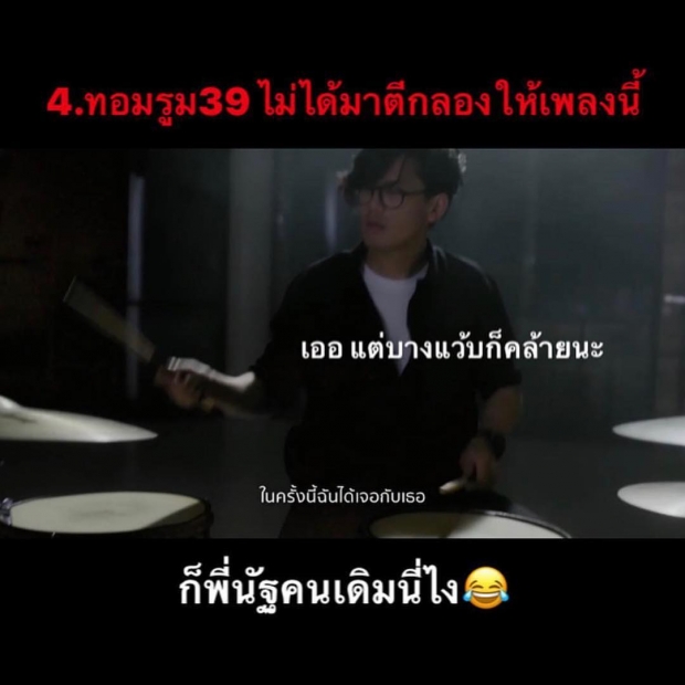 ”แพท วงเคลียร์” เคลียร์ชัด! วงแตกมั้ย ?