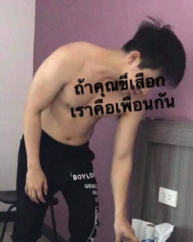 หมวยลี่แจ้งความปกป้องตนเอง หลังแชตหลุดคุยพระเอกโผล่,ส่วนโป๊บยังเงียบ!!