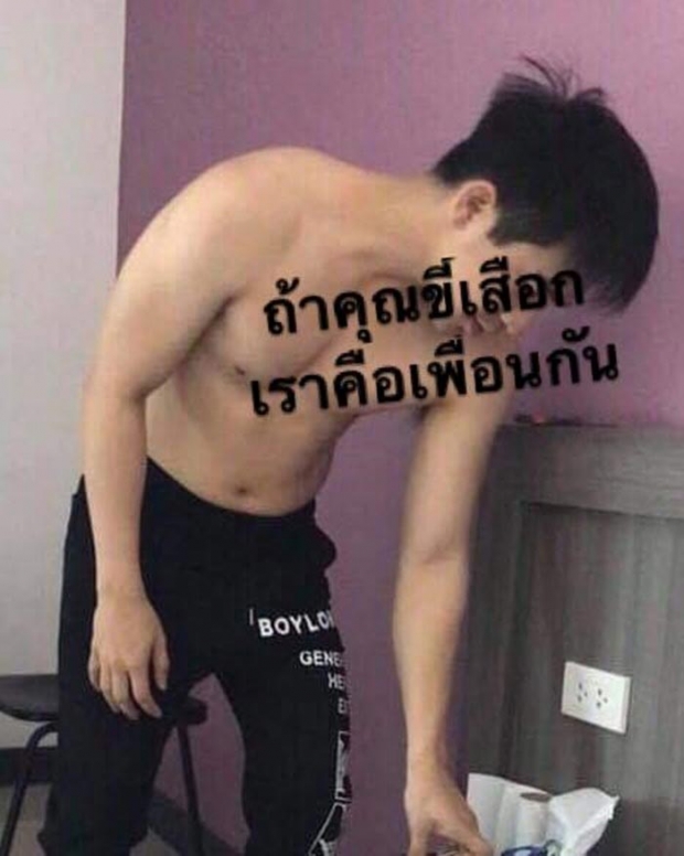 โป๊ปพูดอีกครั้ง!หมวยลี่เป็นเรื่องอดีต-ทุกอย่างทำตัวเองไม่โทษใคร